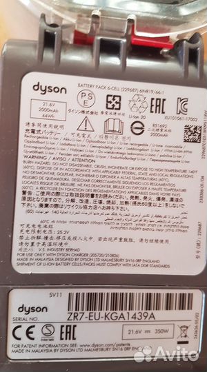 Беспроводной пылесос Dyson v7 animal б/у