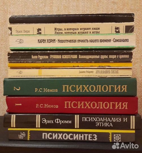 Книги по психологии и педагогике