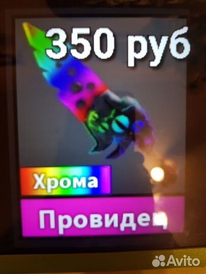 Ножи в мм 2 роблокс