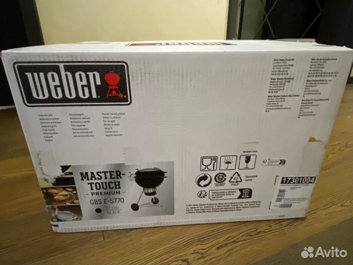 Угольный гриль Weber Master-Touch Premium 57 см