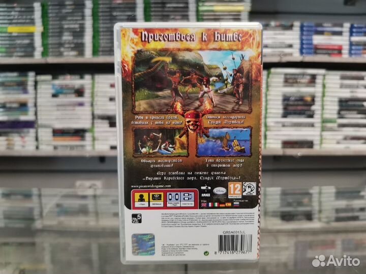 Пираты Карибского моря: Сундук мертвеца PSP