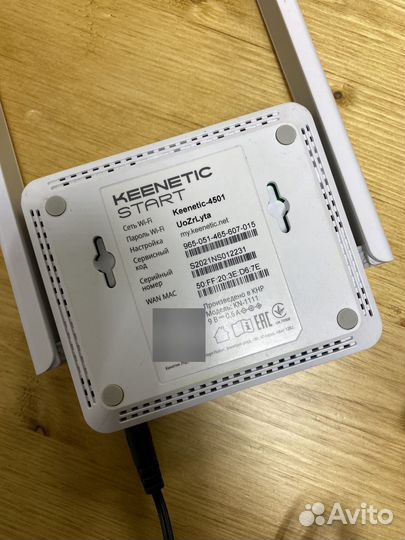 Роутер keenetic start kn-1111