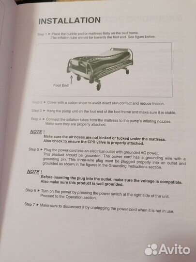 Противопролежневый трубчатый матрас