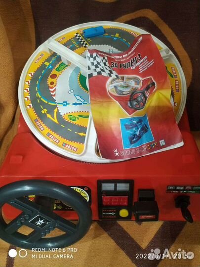 За рулем игра СССР