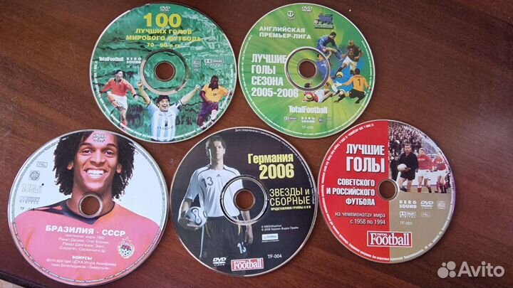 Диски Футбол fifa