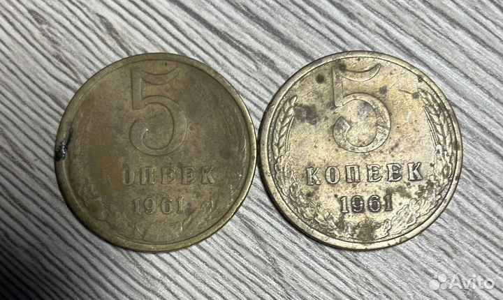 Монеты старые СССР