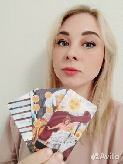 Таролог/Матрица судьбы/Расклад таро. Обучение