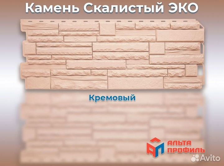 Фасадная панель Камень Скалистый эко