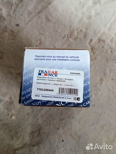 Колодки Renault kangoo, megane 2, scenic 3