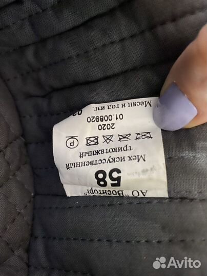 Мужская шапка