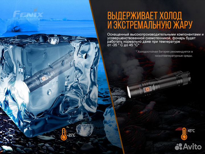 Фонарь Fenix LD32 UVC (LD32UVC)