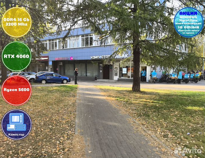Игровой пк новый AMD5600-RTX4060-16DDR4-GIZ024-A520