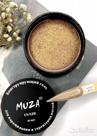 Гели для наращивания Muza 50мл