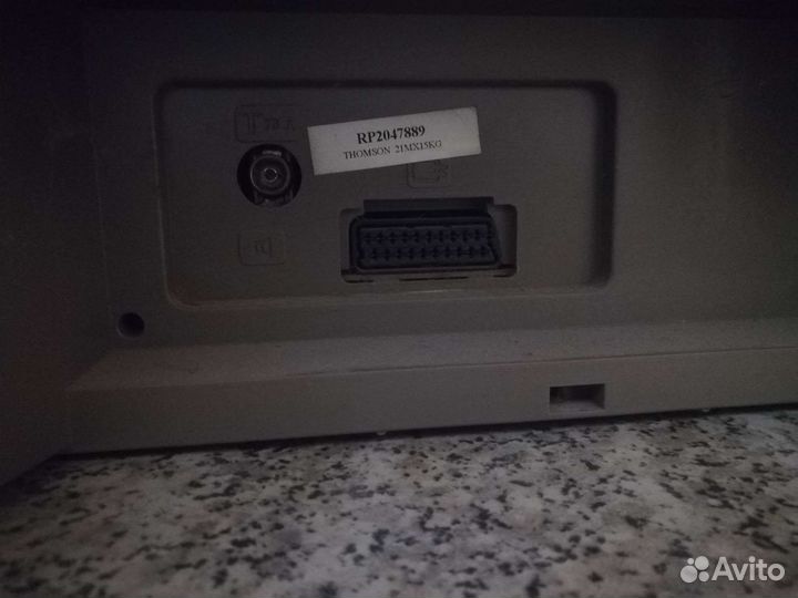 Телевизор бу