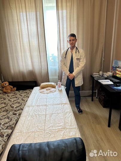 Массаж классический(Мед. образование)