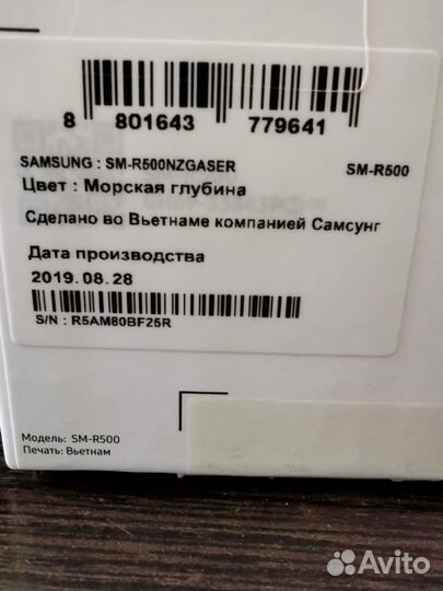 Samsung Galaxy Watch Active