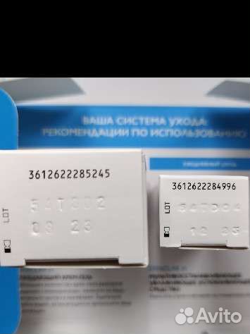 Набор Ля Рош-Позе Эффаклар