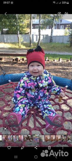 Комбинезон