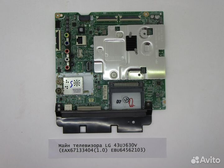 Детали телевизора LG 43UJ630V