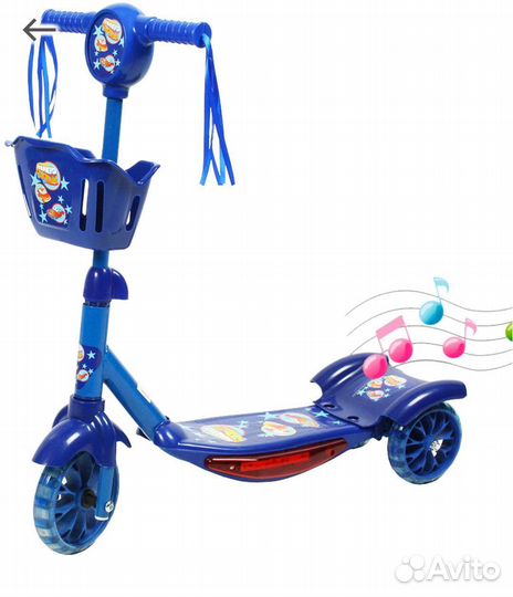 Трёхколёсный самокат