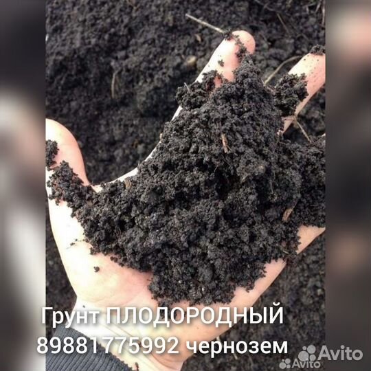 Навоз перегной, чернозем, песок, щебень