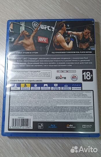 UFC 3 на Ps4