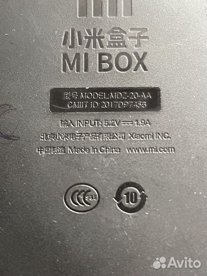 TV приставка