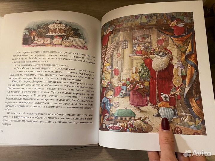 Зимние сказки Два брата и Волшебные санки