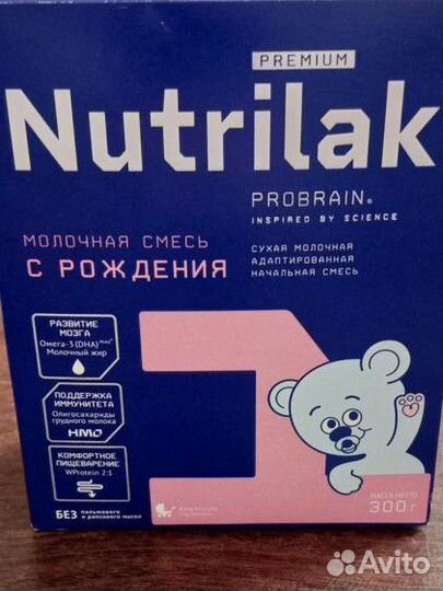 Смесь нутрилак премиум 1