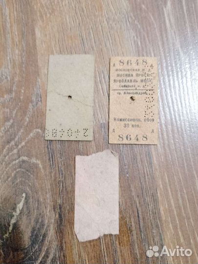 Старинный билет