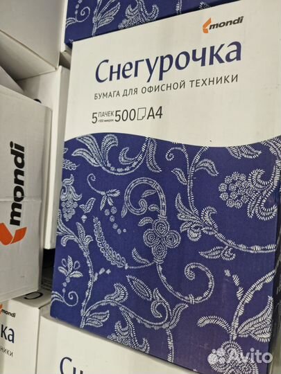 Бумага А4 снегурочка