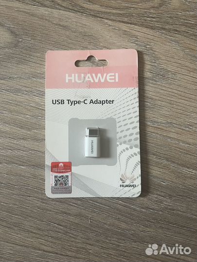USB Type-C Adapter