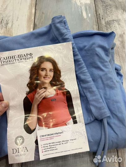 Слинг шарф diva milano