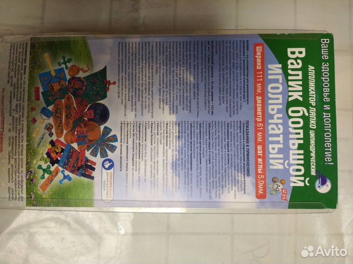 Валик аппликатор ляпко