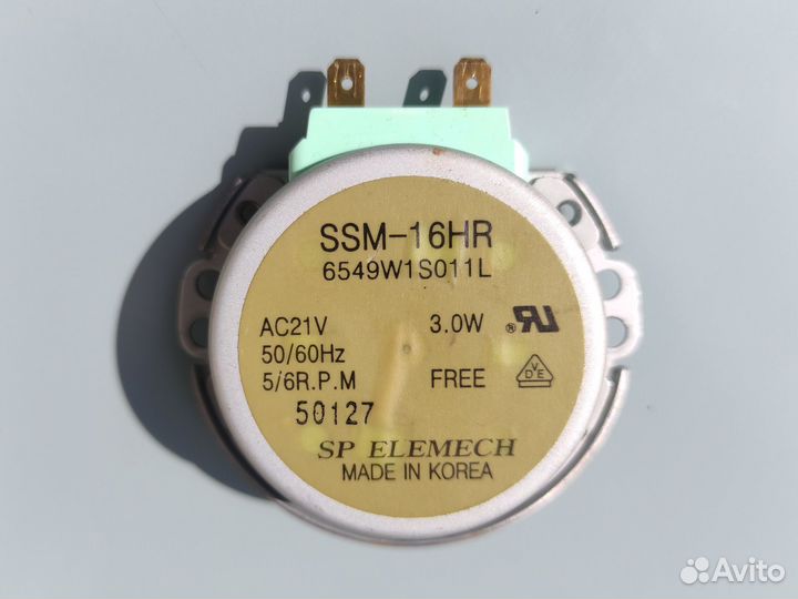 Двигатель тарелки микроволновки LG SSM-16HR