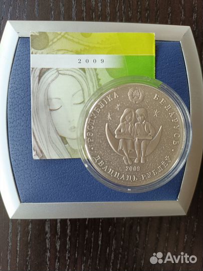 Беларусь Щелкунчик сказки серебро