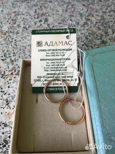 Золотые серьги Конго