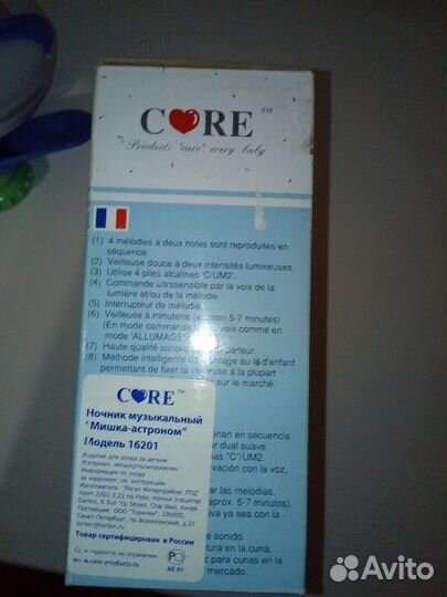 Ночник детский интерактивный. Новый