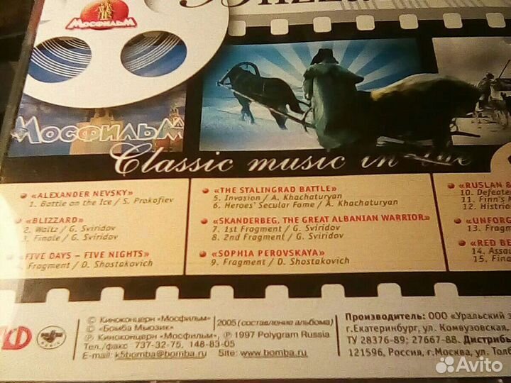 Classic music in the cinema.CD
