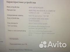 Системный блок мини