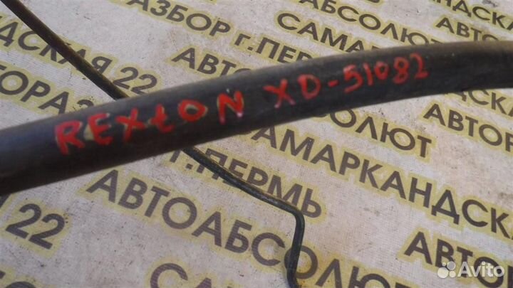 Трубка гидроусилителя Ssang Yong Rexton I 2001-20