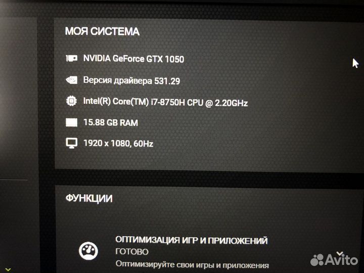 Lenovo Legion Y530-15ICH 16gb