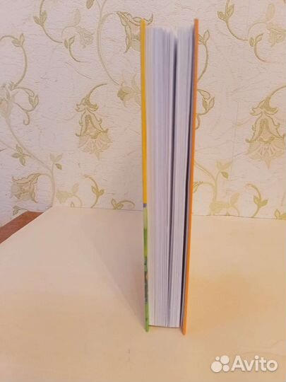 Книги для детей. Новая