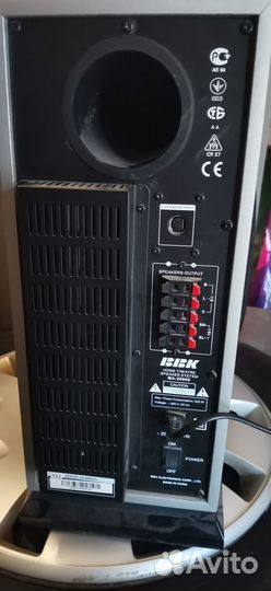 Кинотеатр BBK MA-2000S