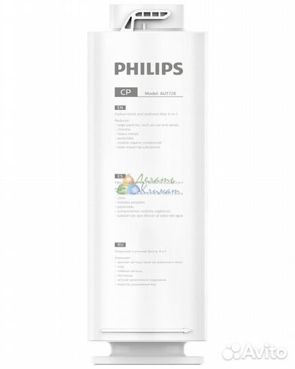 AUT728/10 philips Сменный модуль 4в1