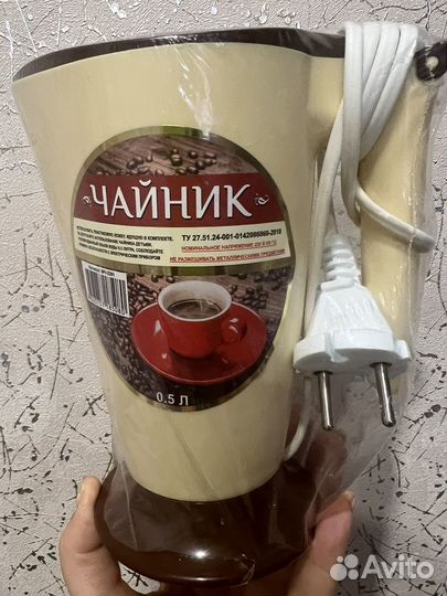 Чайник электрический мини
