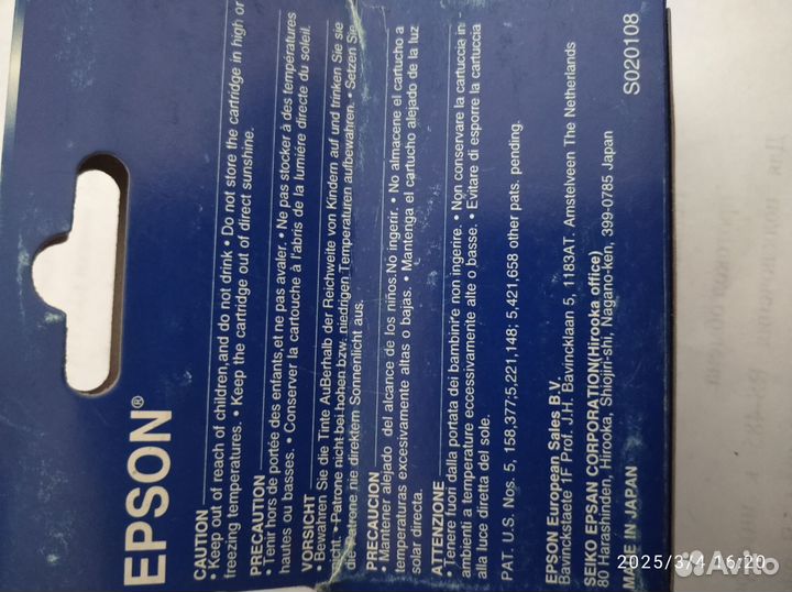 Картридж для принтера epson