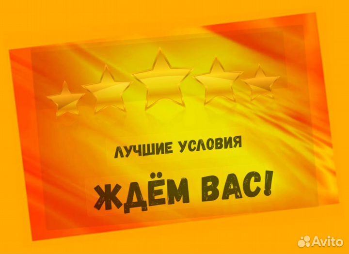 Кассир без опыта Хорошие условия М/Ж