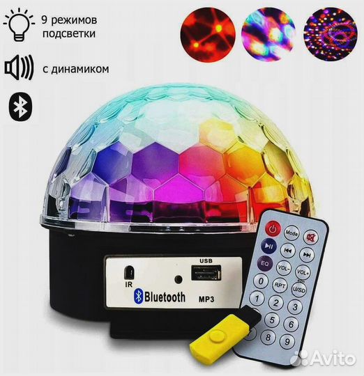 Диско-шар MP3 LED magic (6 цветов)