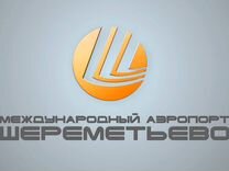 Вахта в Москве в Аэропорту Уборщики